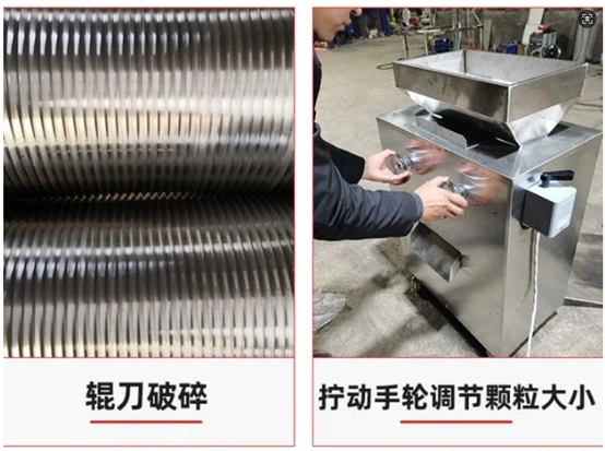 peanut cutter 7