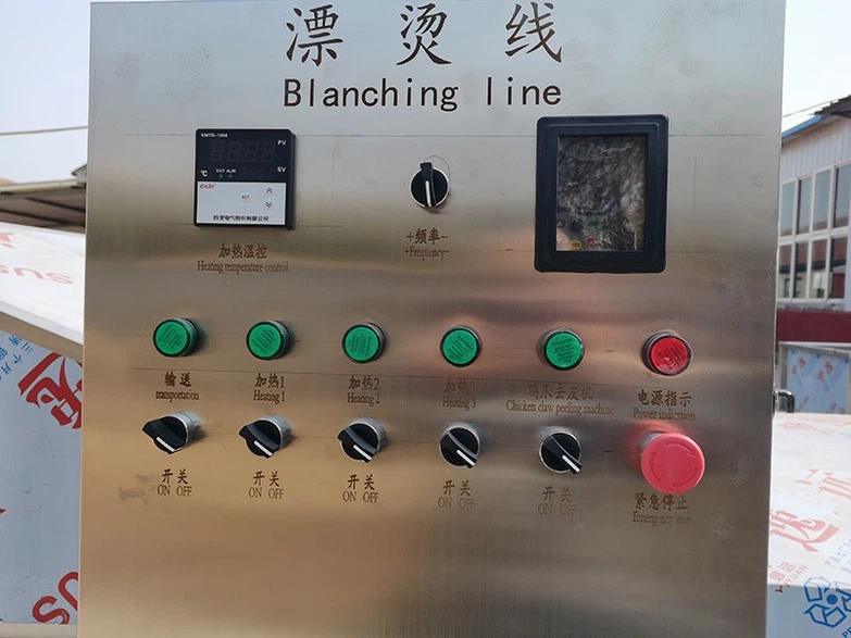 Blanching machine 1 Blanching machine 1